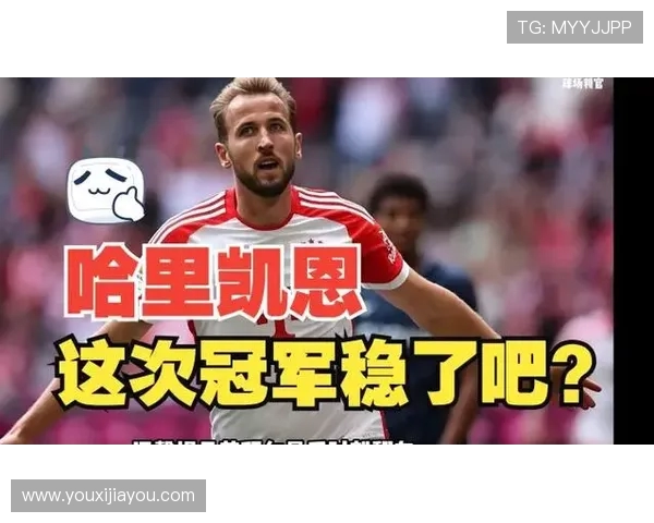 凯恩的传奇旅程与足球世界的辉煌成就探讨